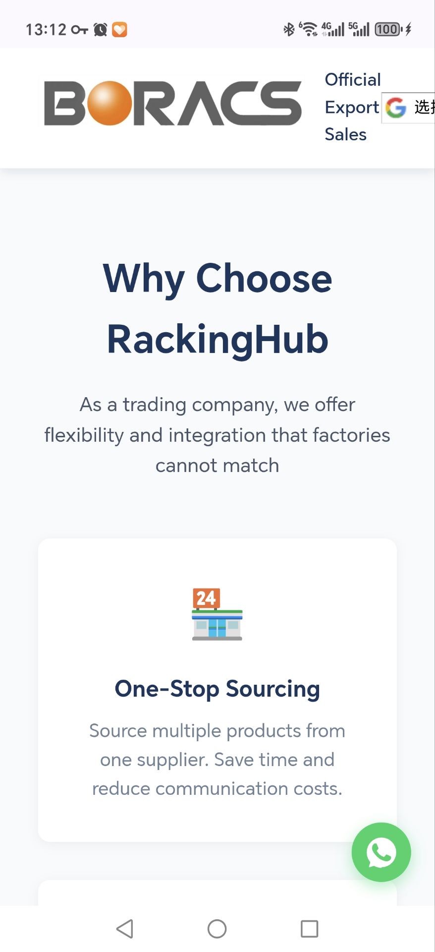 Boracs Factory Production Line