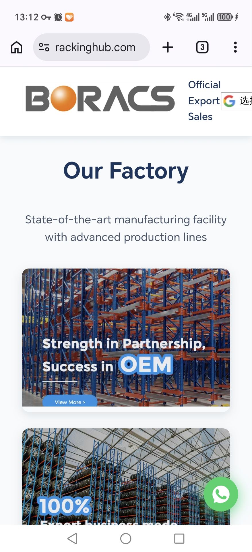 Boracs Manufacturing Equipment